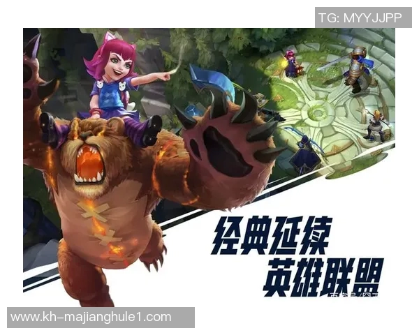 王伟深度解析英雄联盟游戏策略与技巧分享助你提升段位 王伟深度解析英雄联盟游戏策略与技巧分享助你提升段位